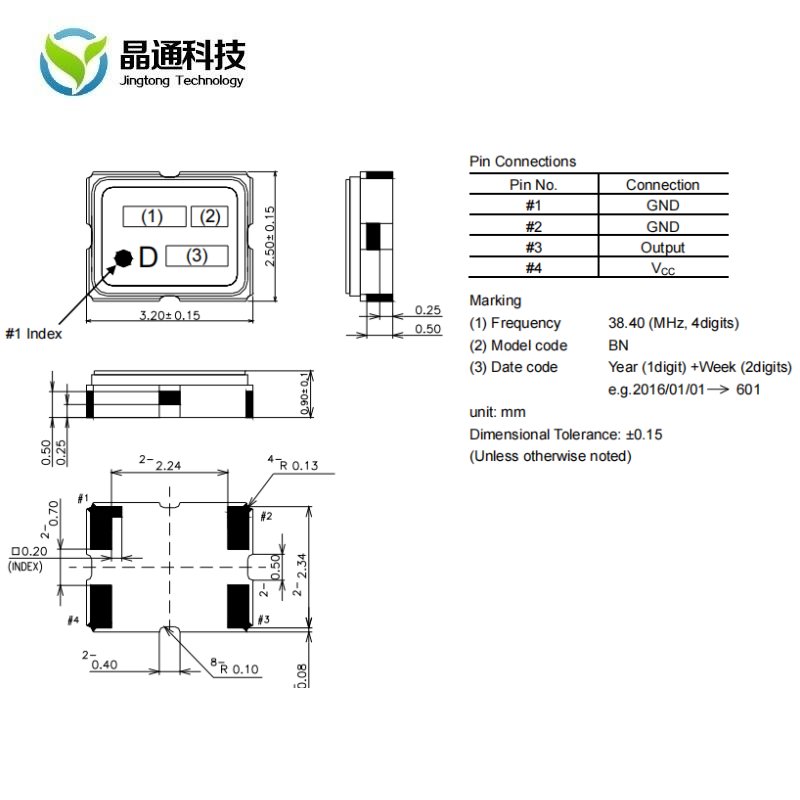 DSA321SDN温补压控晶振：精准频率，稳如泰山！