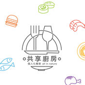 共享厨房1