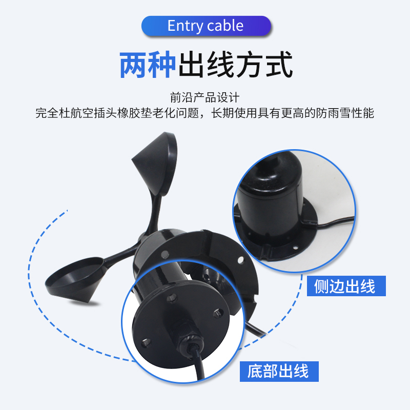 雨量传感器故障怎么解决？快速排查与修复指南