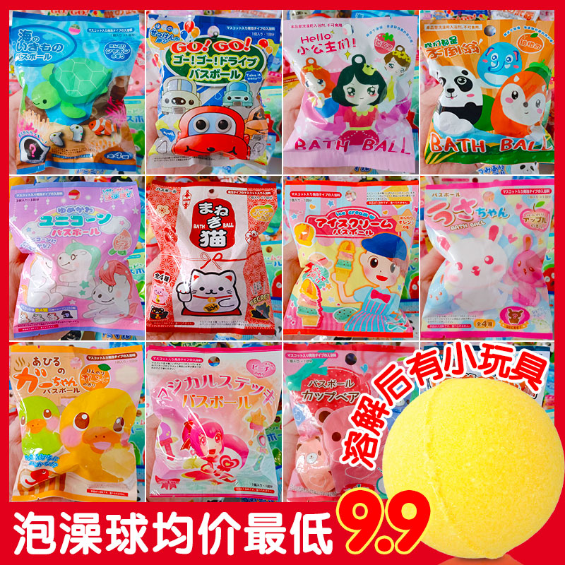 宝可梦泡澡球：儿童玩具界的洗澡新宠，带你解锁冰雪奇缘的泡泡浴球盲盒惊喜！