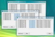 EasyNetMonitor2.7.0.0