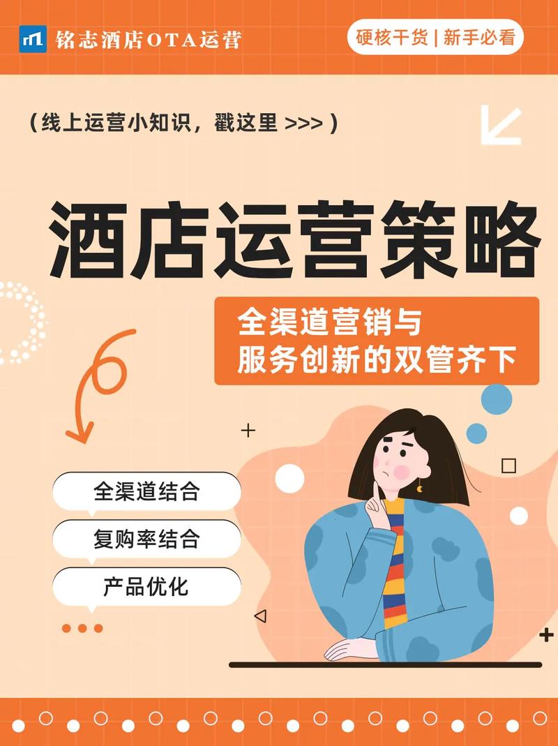 开源节流好点子,创新点子助力企业可持续发展