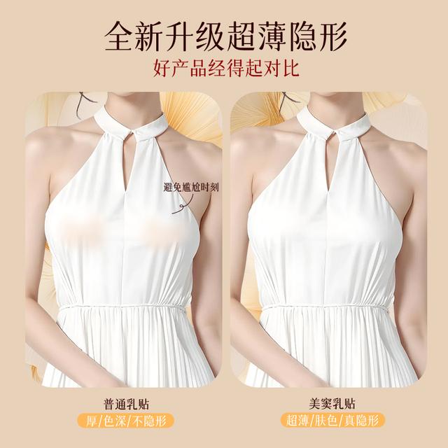 揭秘nippies美国无胶胸贴：隐形、防水、透气，如何成就完美无痕体验？