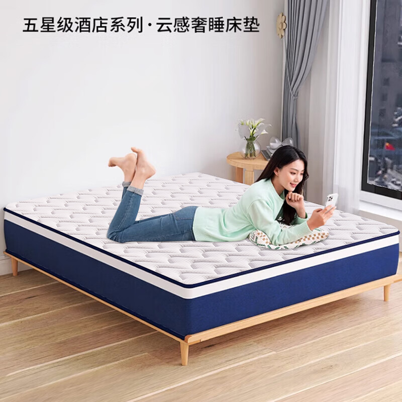 揭秘五星级酒店床垫品牌：它们凭什么征服你的睡眠？