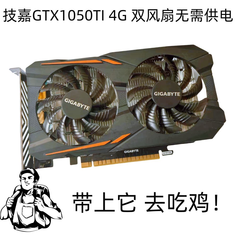 英伟达1650 4G显卡适合搭配什么显示器？