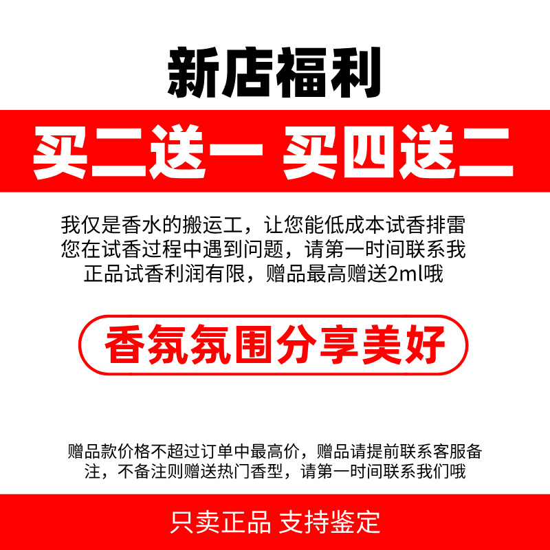 巴宝莉香水：宝藏级女士香水推荐，优雅女人的不二之选！