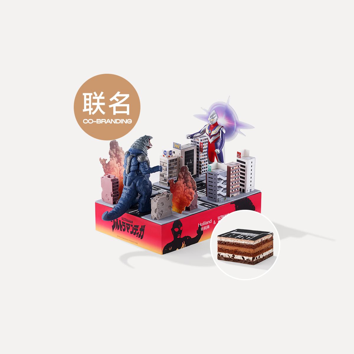 好利来×奥特曼联名生日蛋糕：迪迦奥巧味动物奶油，童年回忆与甜蜜惊喜同城配送！