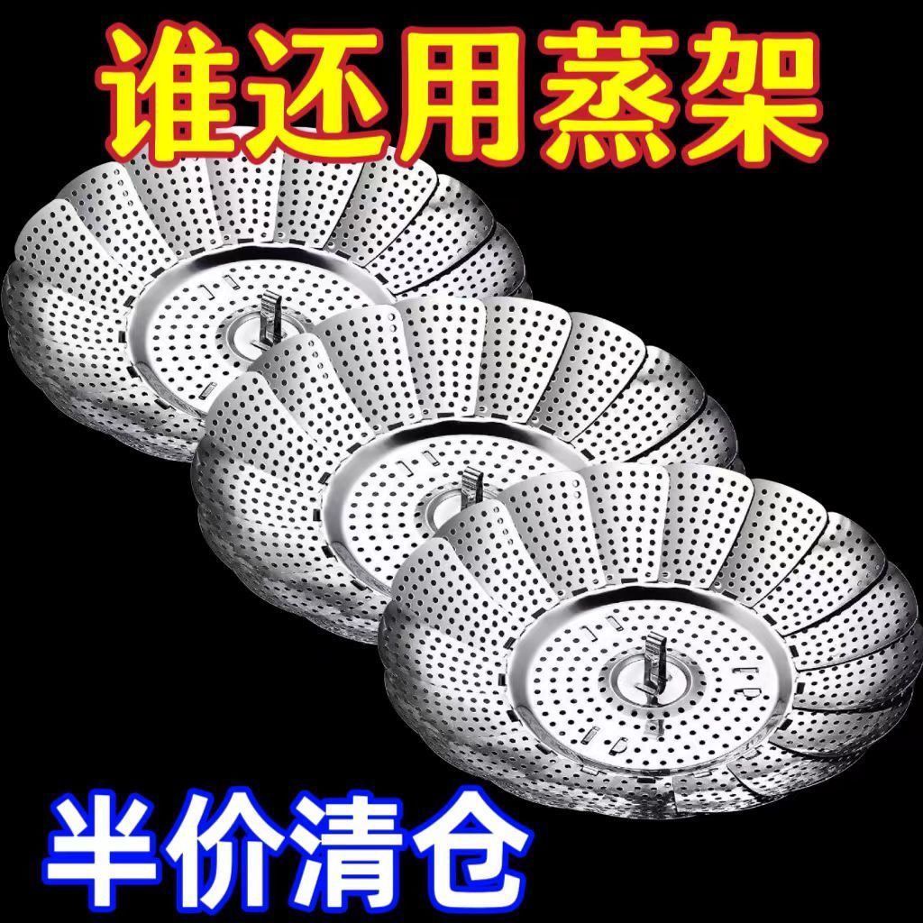 冯氏铸铁家用不锈钢蒸屉加厚：厨房里的烹饪神器，你值得拥有！