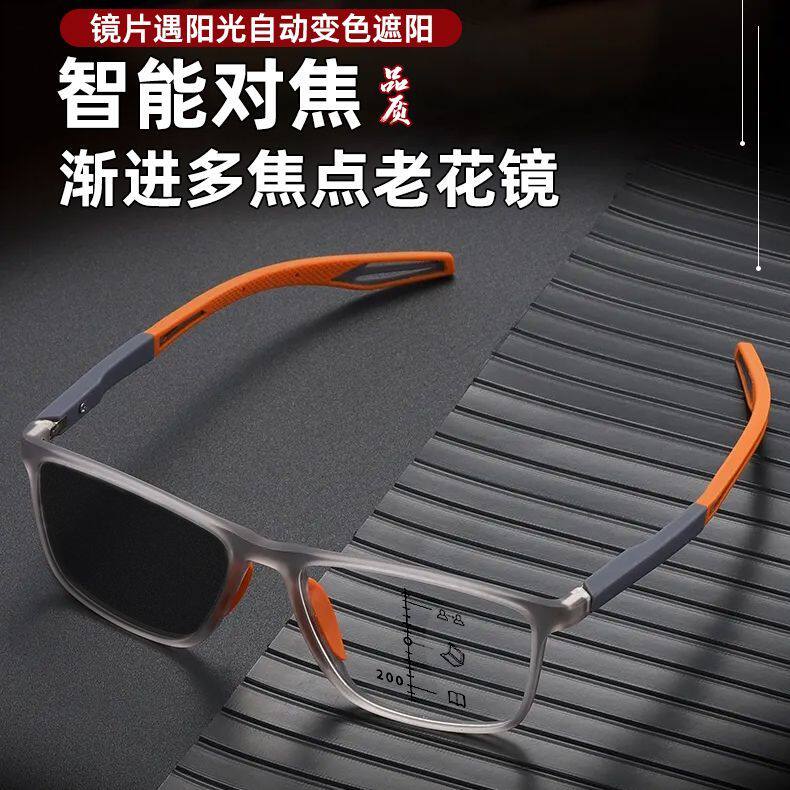 如何选择适合自己的渐变色防蓝光大框眼镜？