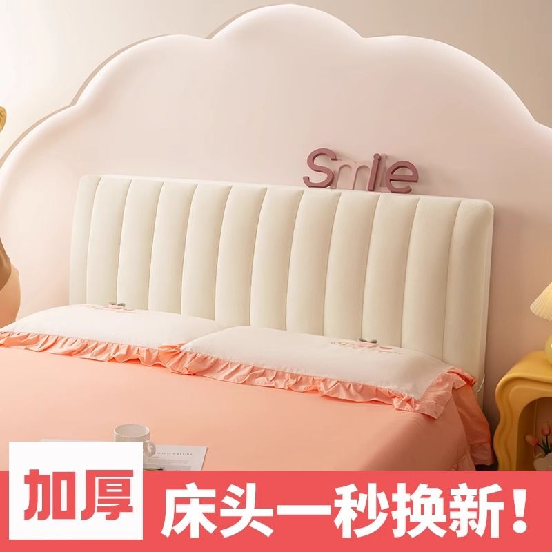 万能床头罩套全包保护套：家居必备神器，告别灰尘烦恼！