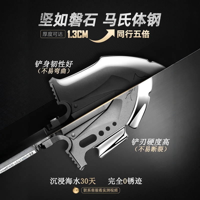 德国锰钢户外多功能工兵铲斧头套装：探险家的终极生存神器！