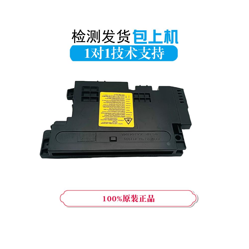 全新原装三星K2200激光器：揭秘激光打印界的“心脏”