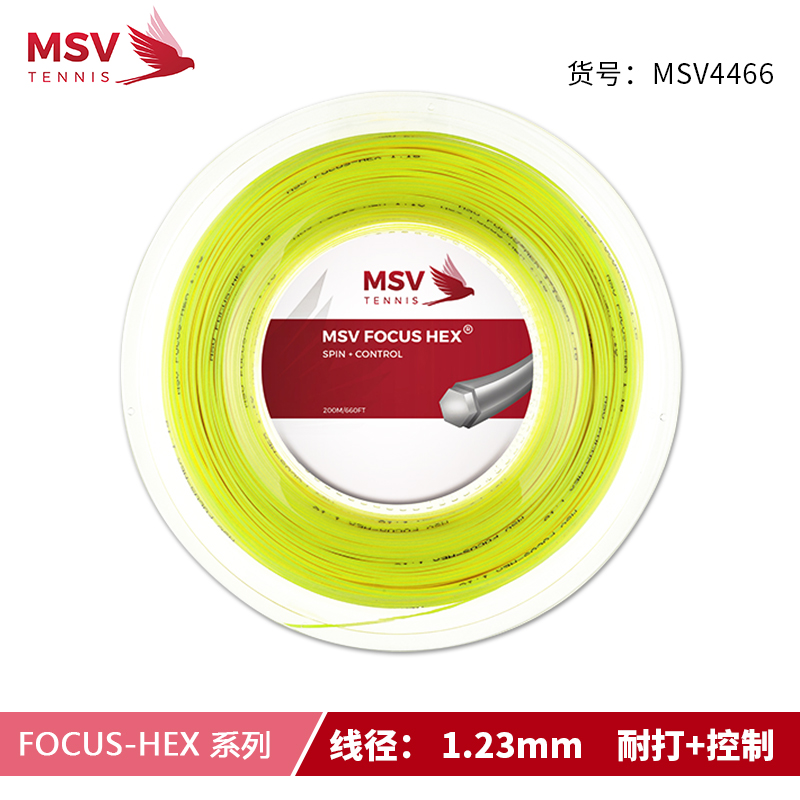 德国MSV FOCUS HEX网球线：专业选手的秘密武器，你的网球线升级首选！