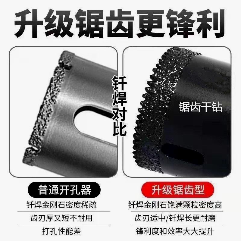 德国进口干钻瓷砖开孔器，轻松搞定全瓷玻化砖难题！