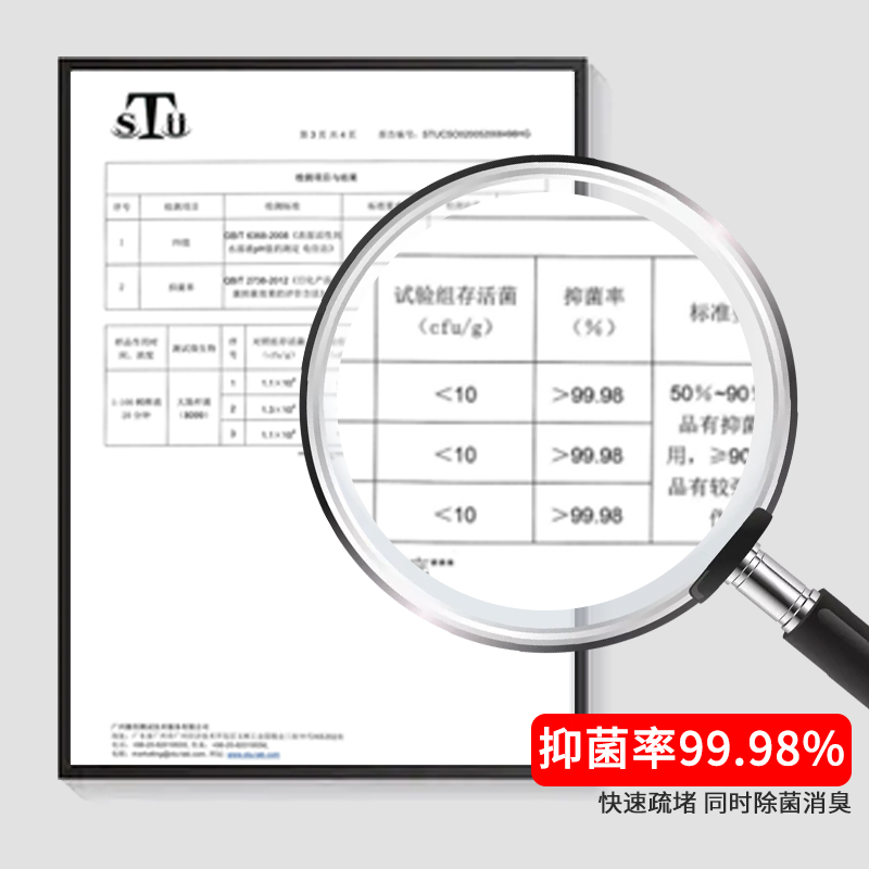 管道消臭剂厨房油污下水道堵塞强力溶解厕所马桶液体除臭去味专用：告别异味，畅享清新生活！