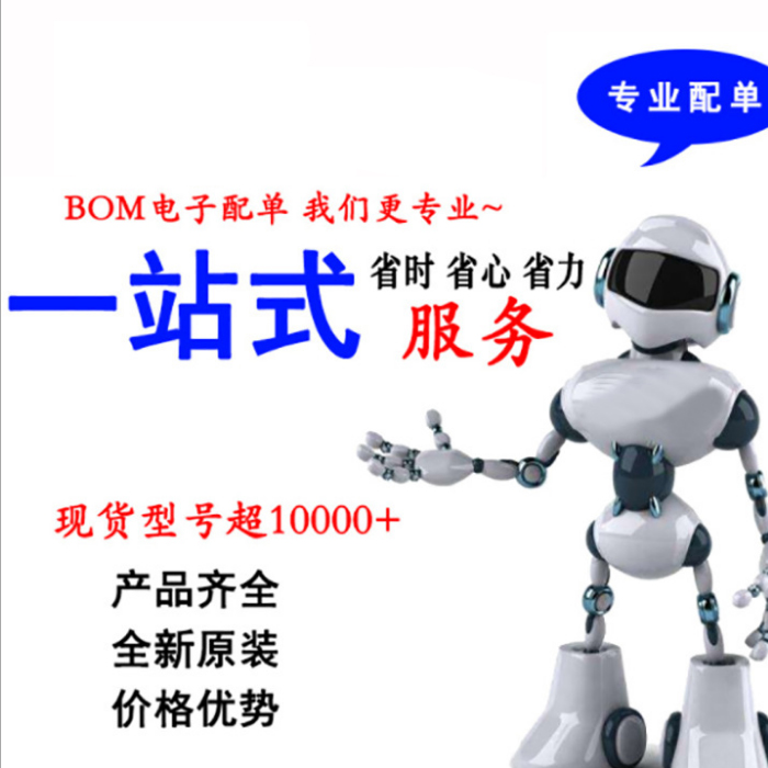 国产VS进口DS1302实时时钟IC：谁才是你的理想选择？