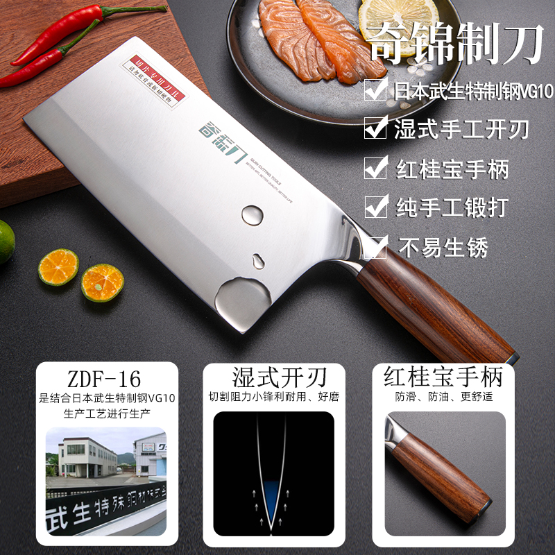 周大锤手工锻打夹VG10菜刀太香了！厨房神器实测！切肉切片秒变大厨