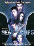 特警新人类2粤配