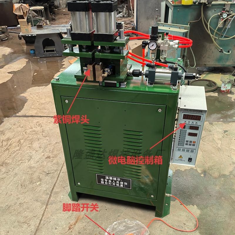 建筑施工必备神器：16KVA闪光对焊机，螺纹钢圆钢对接专家！️