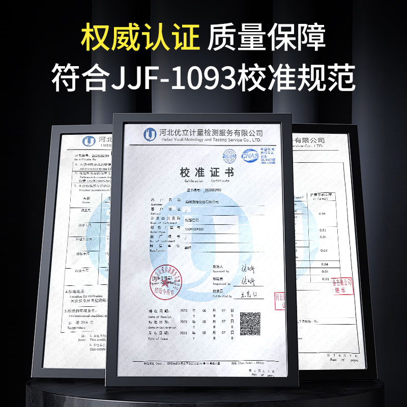 JY-8S+钢筋位置测定仪：建筑检测神器，精准定位钢筋的秘密武器️