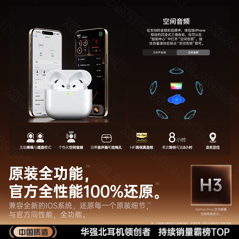 iPhone 15 Pro官网全新价格曝光！这波不买真的亏了？