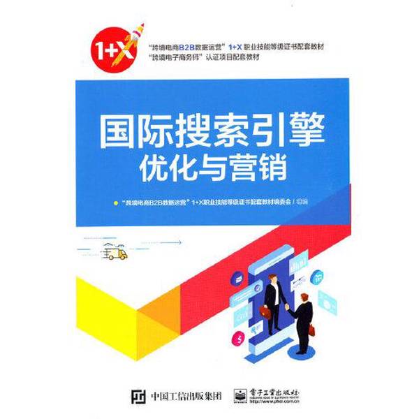 手淘搜索访客怎么涨？3招实操技巧让流量翻倍！