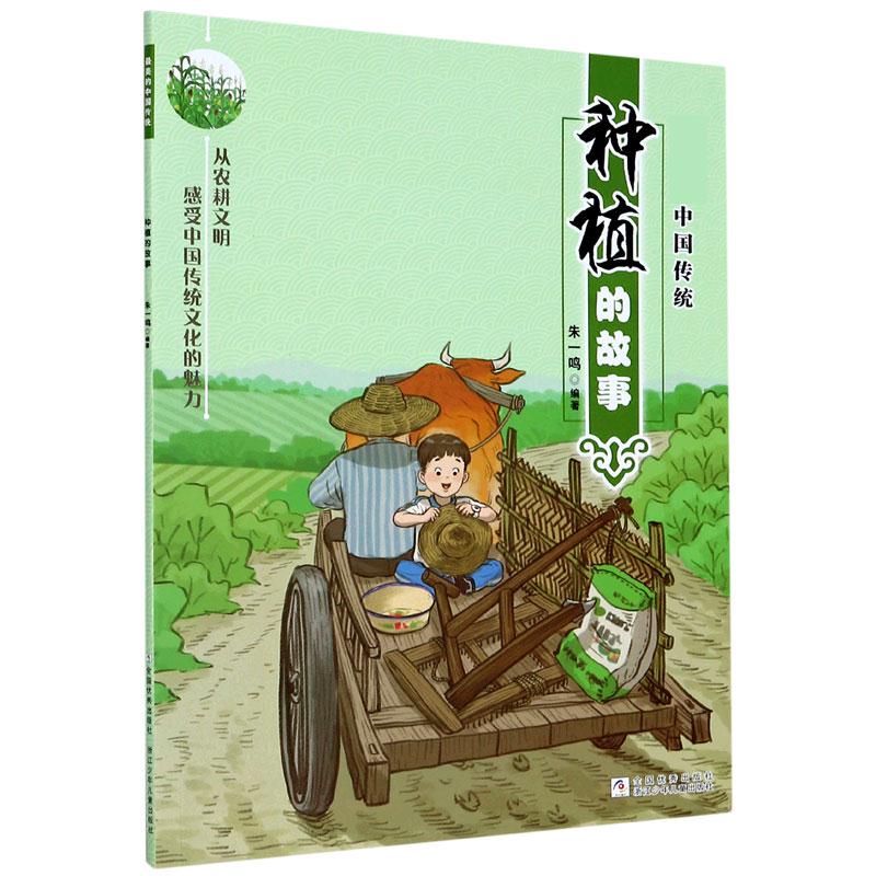 梨头巫家：四两拨千斤，传统文化的魅力，冯化成带你走进神秘的世界✨