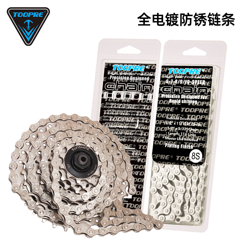自行车链条升级指南：6/7/8/9速全解析，让你的骑行更顺畅！‍♂️