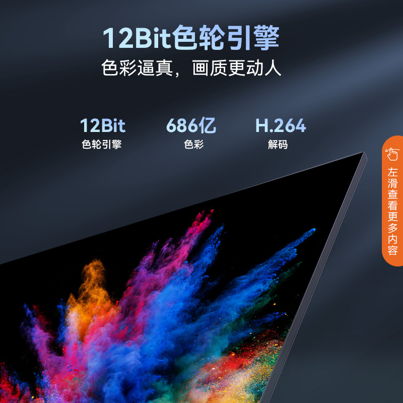 Konka康佳Y50E：家庭娱乐新宠，4K超高清带你领略极致视觉盛宴！✨