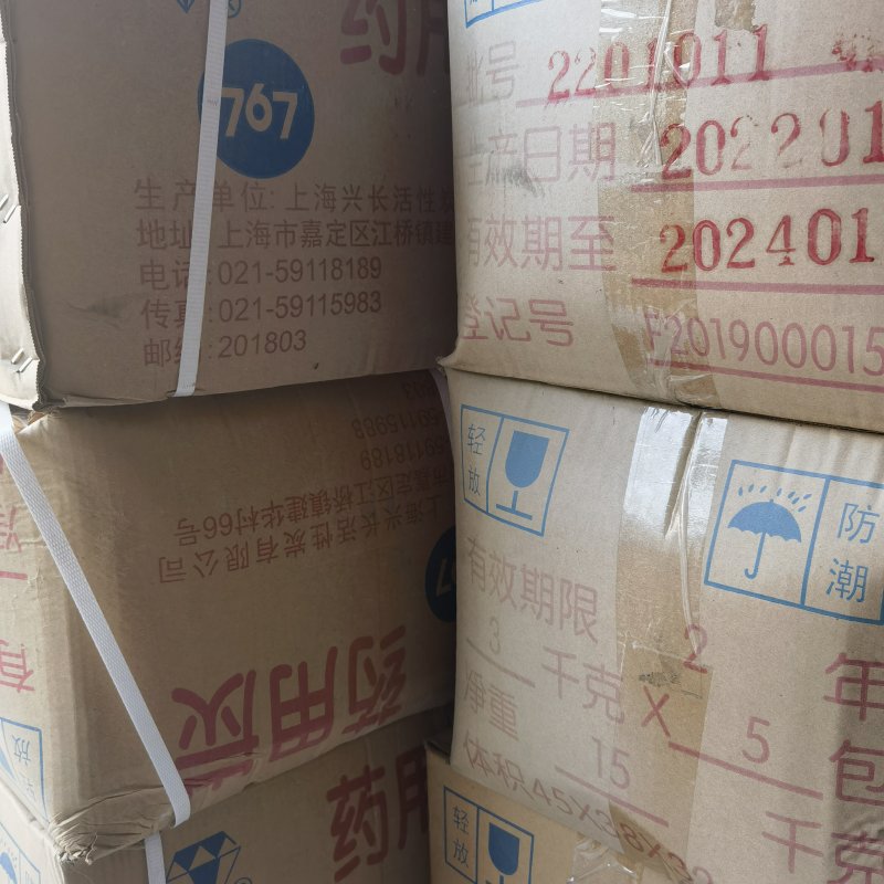 包邮正品767活性炭：15kg脱色去味神器，厨房清洁新伙伴