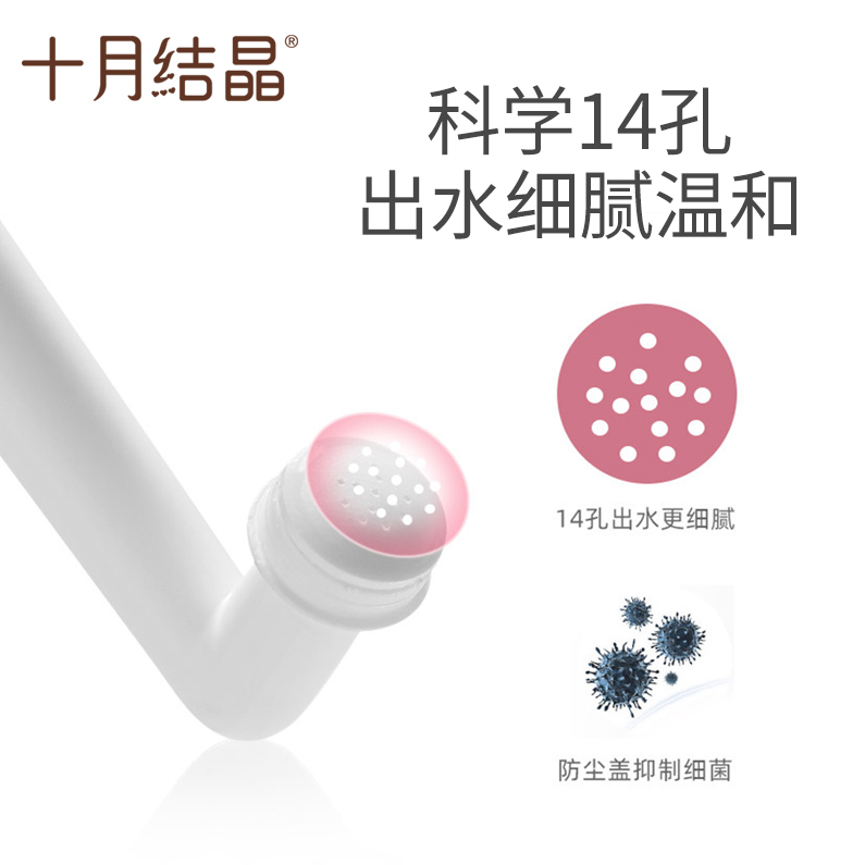 babycare女性私处清洗器：孕妇产后护理神器，术后便携洗护瓶大揭秘！