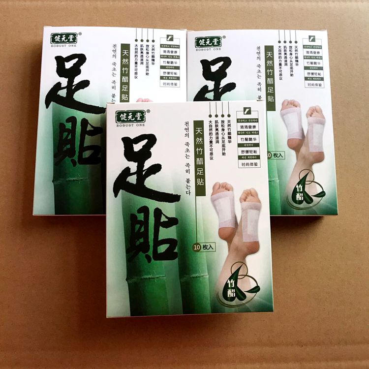 健元堂艾叶足贴：告别湿寒，唤醒双脚活力的秘密武器！