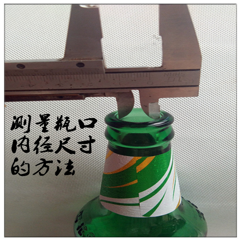 塑料瓶盖子新突破：白酒内塞与PE盖的完美密封体验！