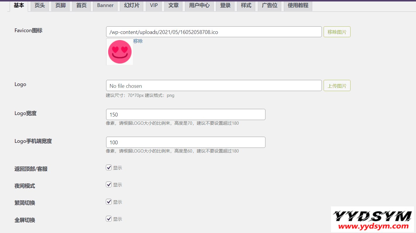 图片[2]-小姐姐写真网站源码自带点数据-大鹏资源网