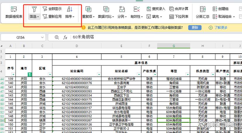 数据库升序,提升数据检索效率的关键