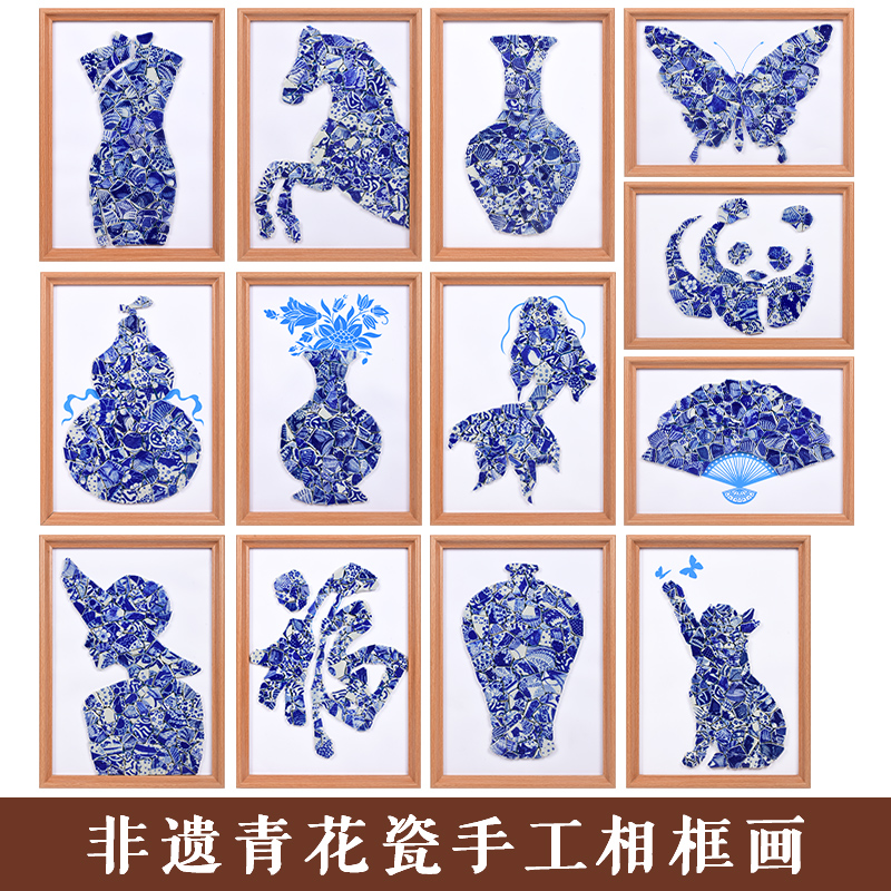 非遗青花瓷DIY相框，点亮你的家居艺术角落