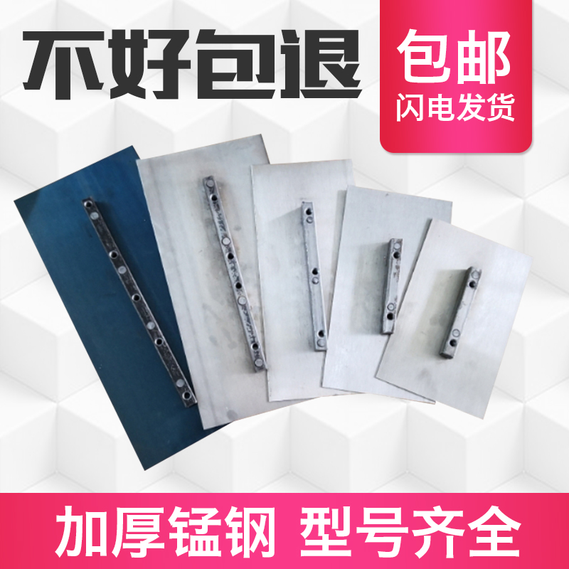 60-100型汽油抹光机叶片刀片：如何挑选耐磨加厚抹光机配件，让施工更高效！