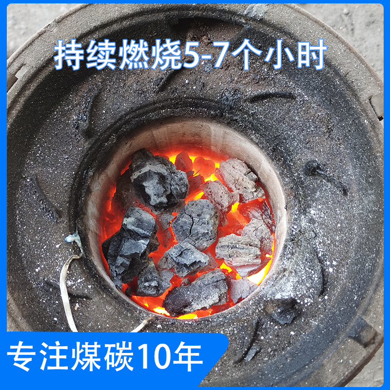 无烟煤碳炭块锅炉：家庭取暖新选择，高效节能，温暖如初！