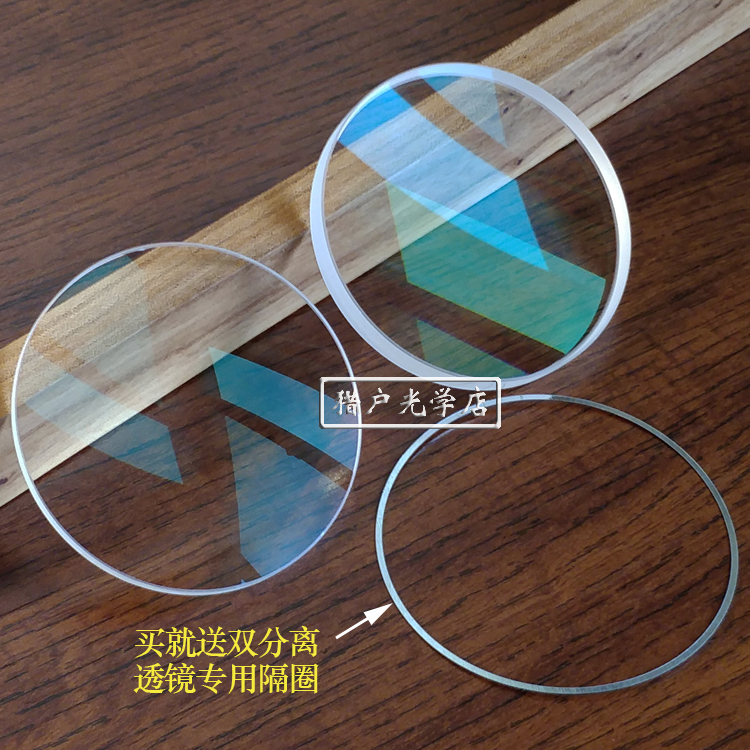 猎户D80mm调焦座：天文爱好者必备神器，开启星空探索之旅✨