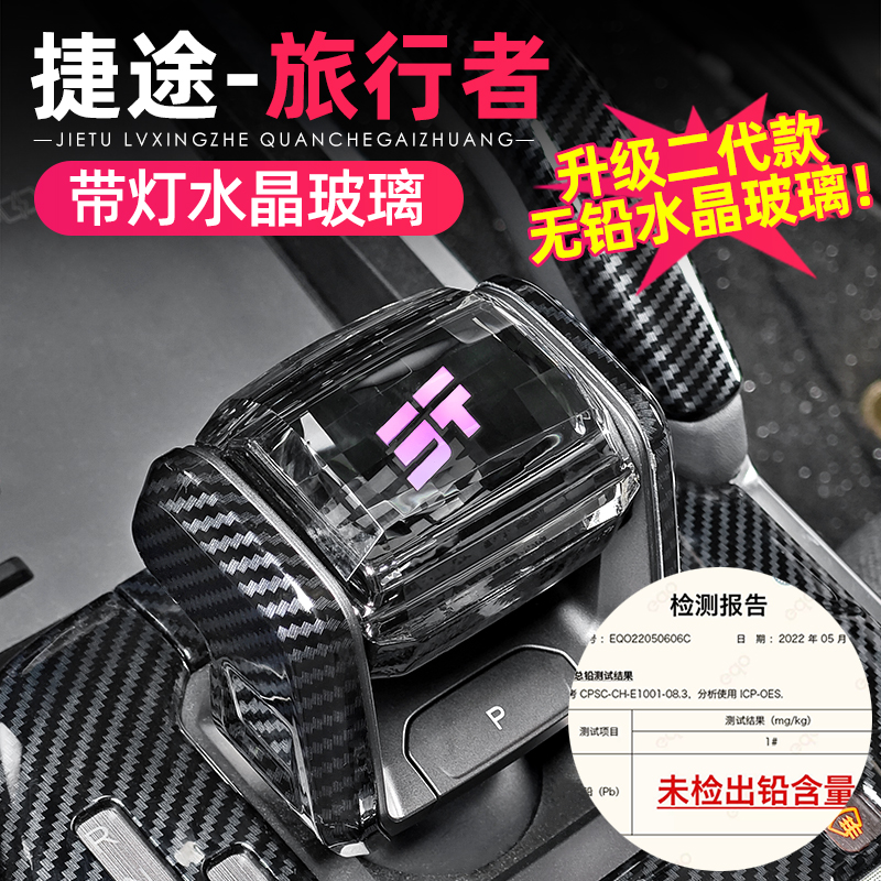 福特野马改装必备！七彩渐变水晶档把，点亮你的驾驶乐趣✨