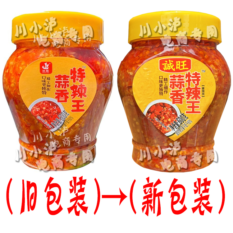 诚旺蒜香特辣王：猪脚饭、回味鸡必备神器，让你的味蕾燃起来️!