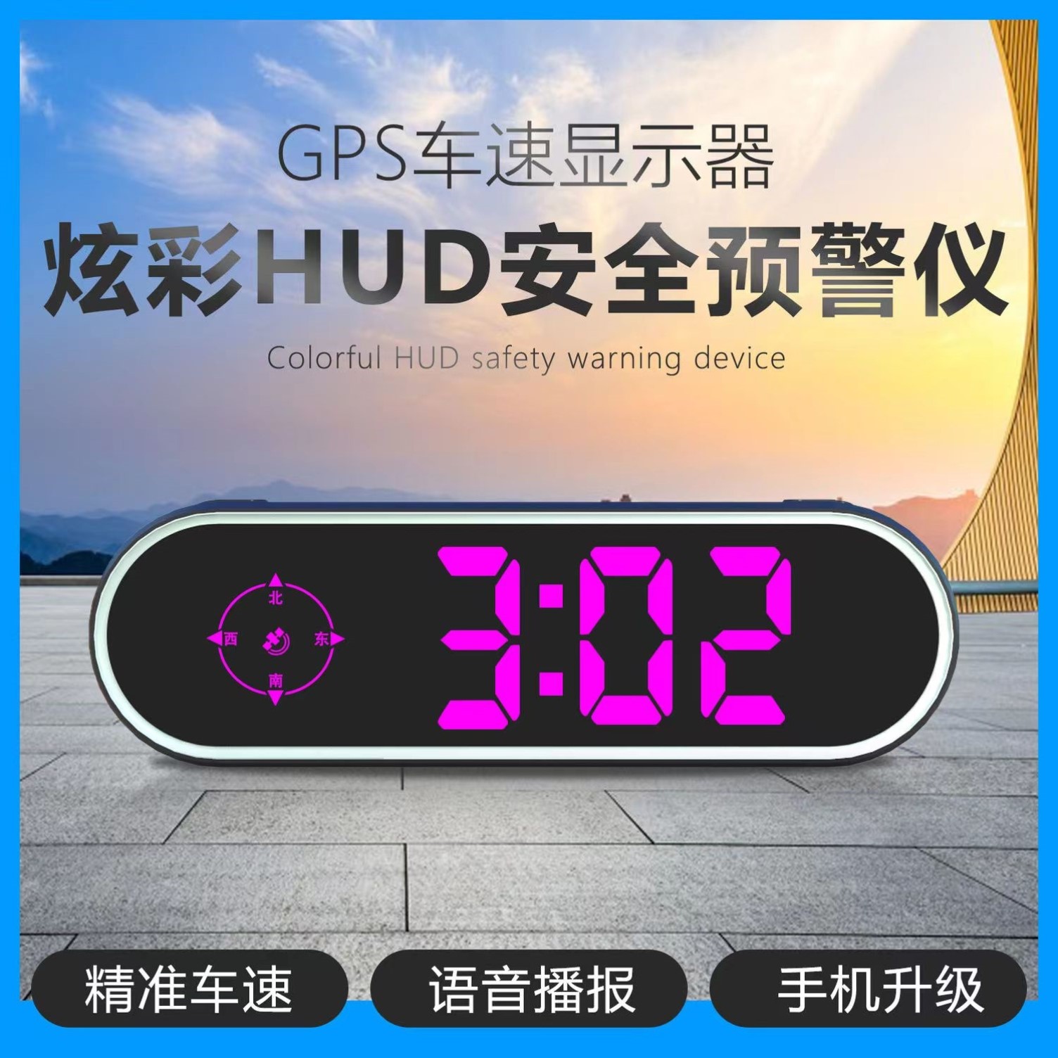 美国进口电子狗！贝尔RX65/S55激光雷达测速仪，开车党必备神器？这波不买亏大了