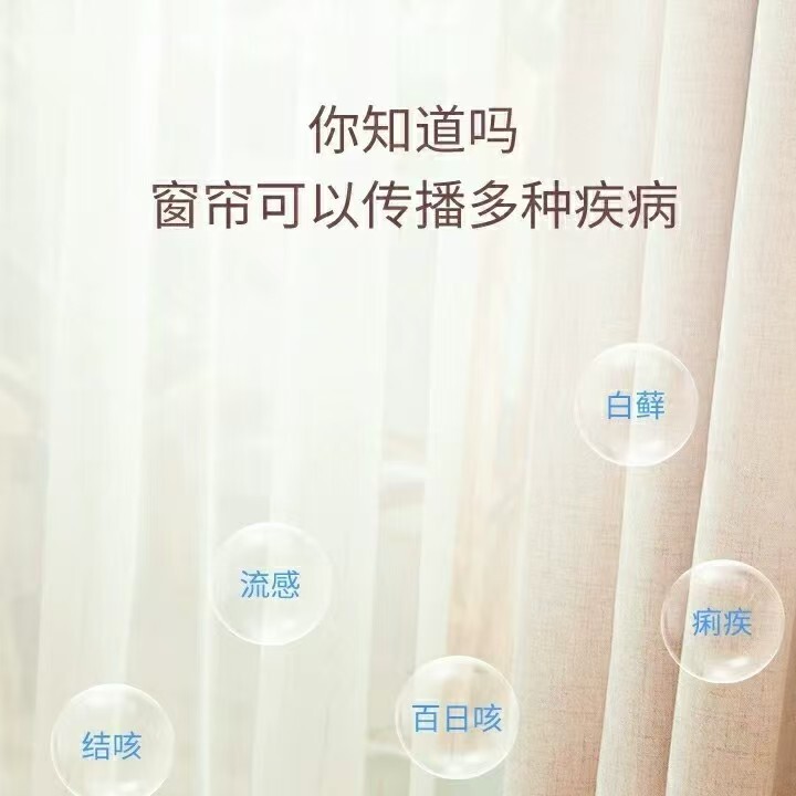 武汉窗帘清洗大揭秘！家庭&amp;企业学校的清新秘籍✨