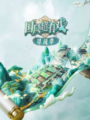 海报背景
