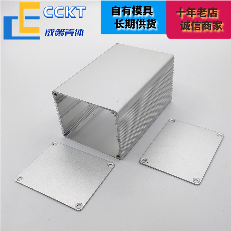 铝合金盒子，定制电池盒壳体，开启科技美学新篇章！