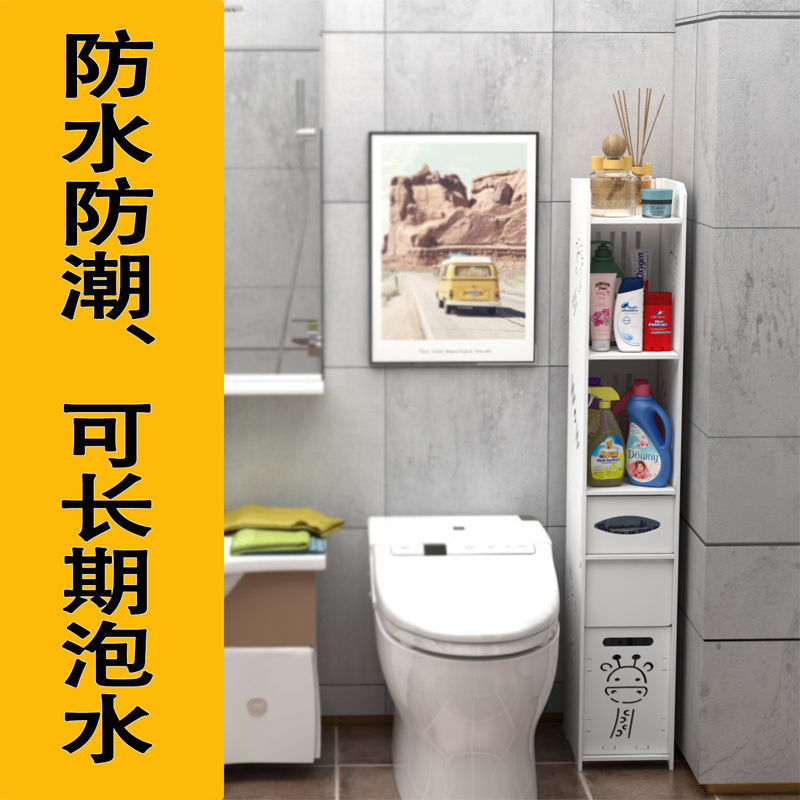 门后卫生间夹缝收纳柜：超薄极窄置物架，浴室缝隙也能变收纳神器！