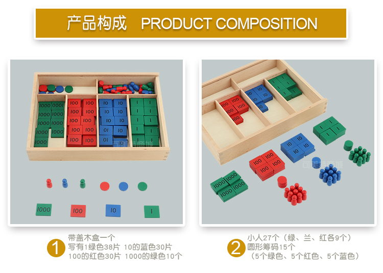 蒙氏数学教具邮票游戏作业纸：让孩子爱上数学的神奇玩具