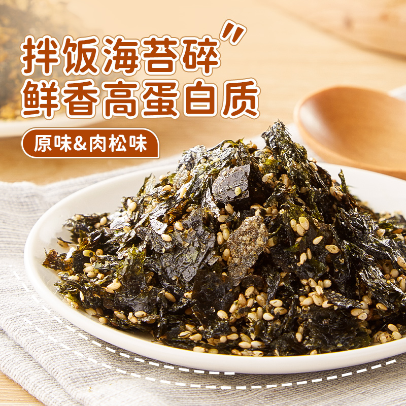揭秘池奈家海苔饭的秘密武器——那是什么汁？