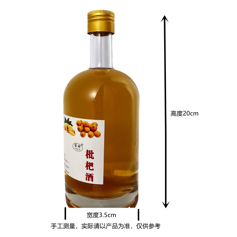 2026年玻璃瓶装杨梅酒如何挑选？兰溪正宗杨梅酒有什么优势？