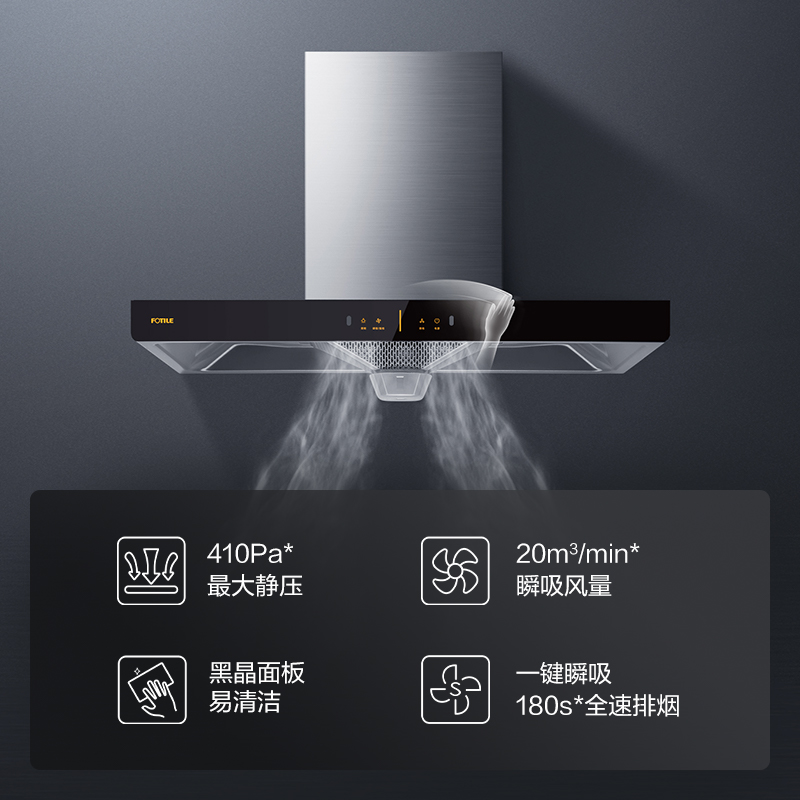 华帝和方太厨具哪个更好？如何选择更适合自己家的厨房神器？
